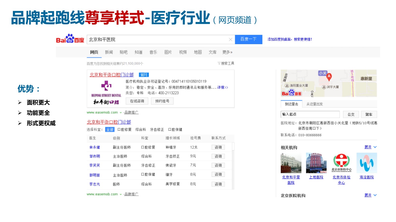 幻灯片06.jpg