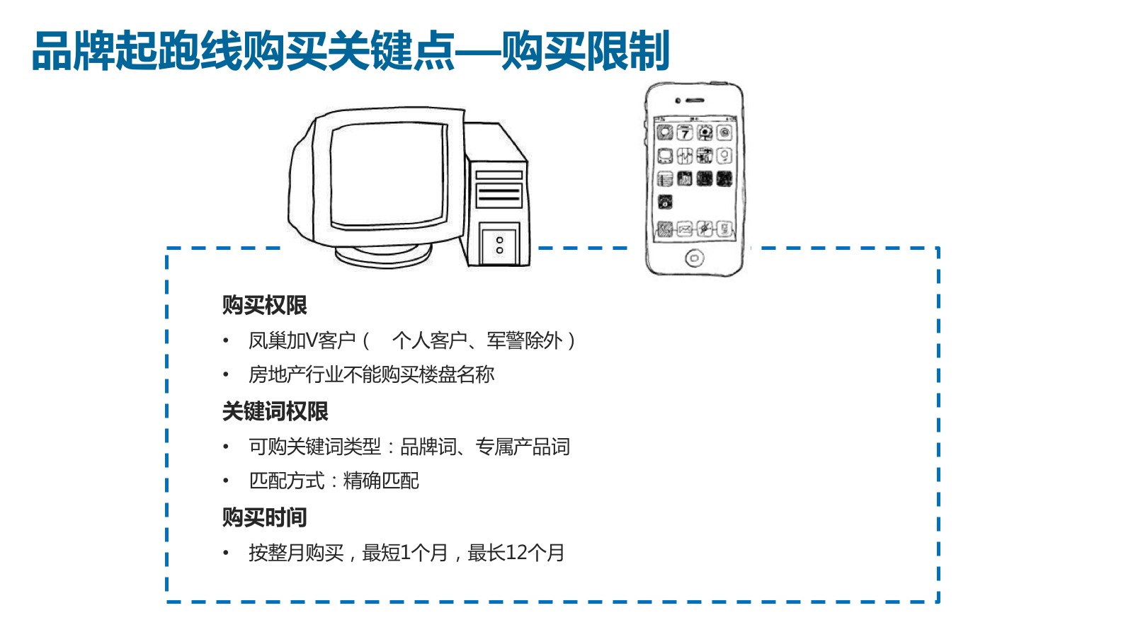 幻灯片16.jpg