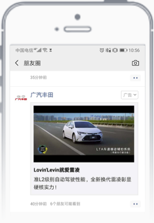 广告品牌活动