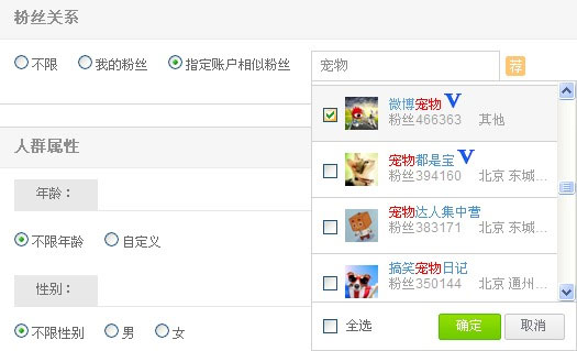 精美配图