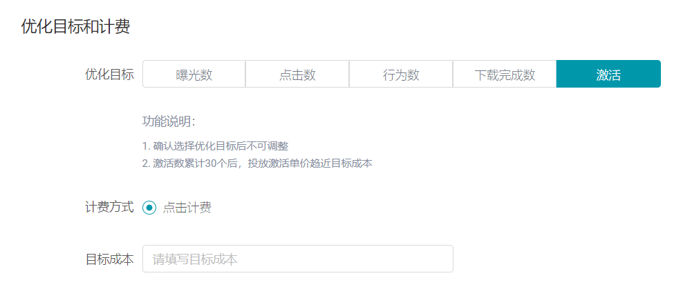 快手广告