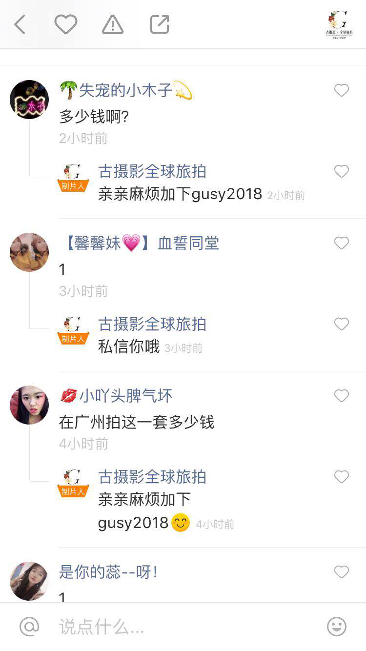 评论