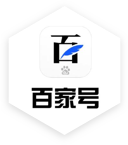 百家号