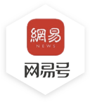 网易