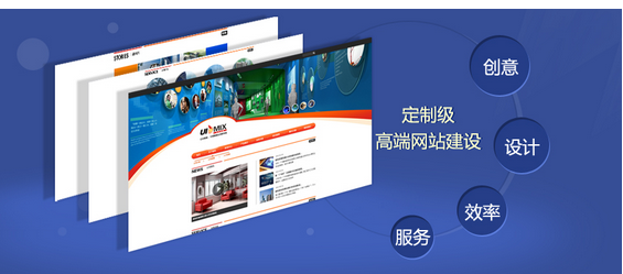 网站建设需要注意事项