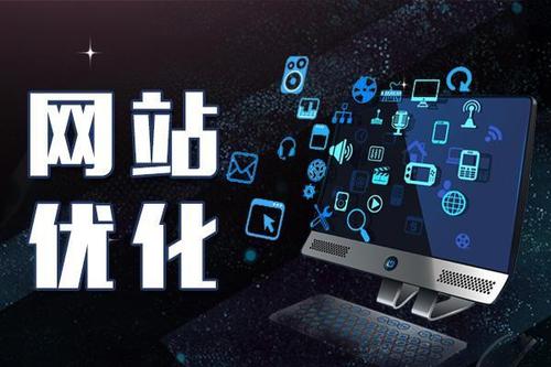 如何做网站seo推广