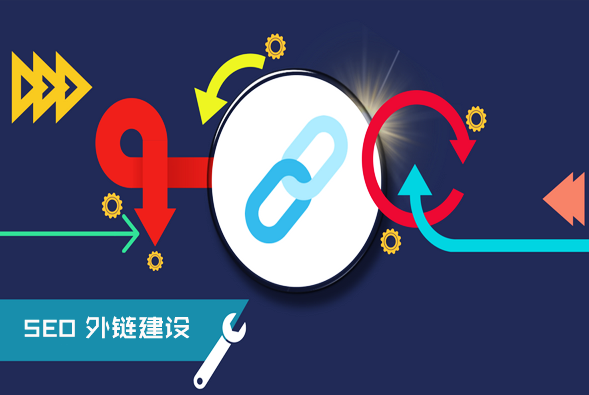 怎么做好上海seo网站优化