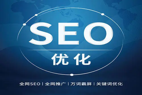 seo优化公司推广方法之网站内容链接SEO该怎么做