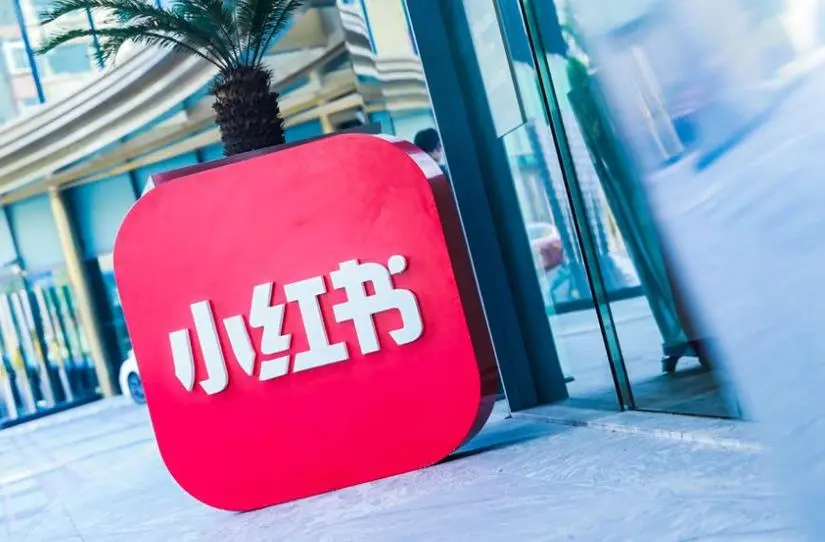 小红书关键词排名优化怎么做?