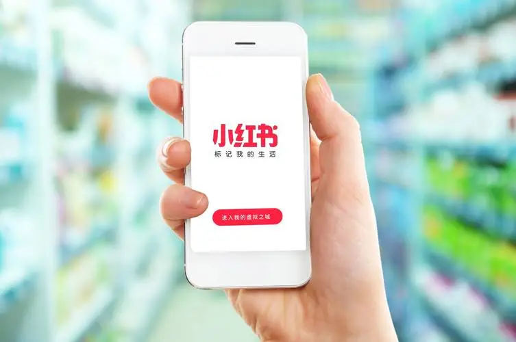 小红书广告投放：探究品牌营销新趋势