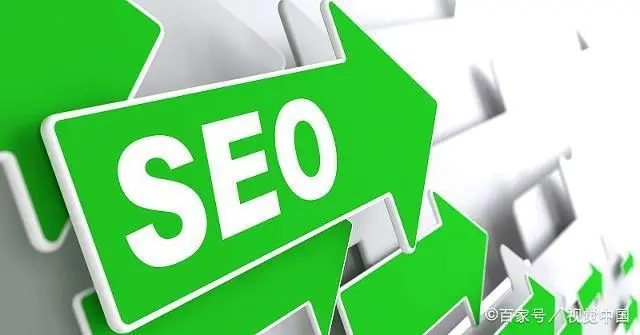 SEO搜索引擎网站优化攻略，提高网站排名