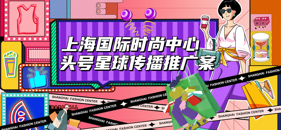 途阔营销再创佳绩，荣获第八届麒麟国际广告奖金奖  