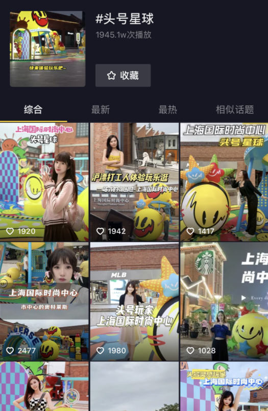 途阔营销再创佳绩，荣获第八届麒麟国际广告奖金奖  