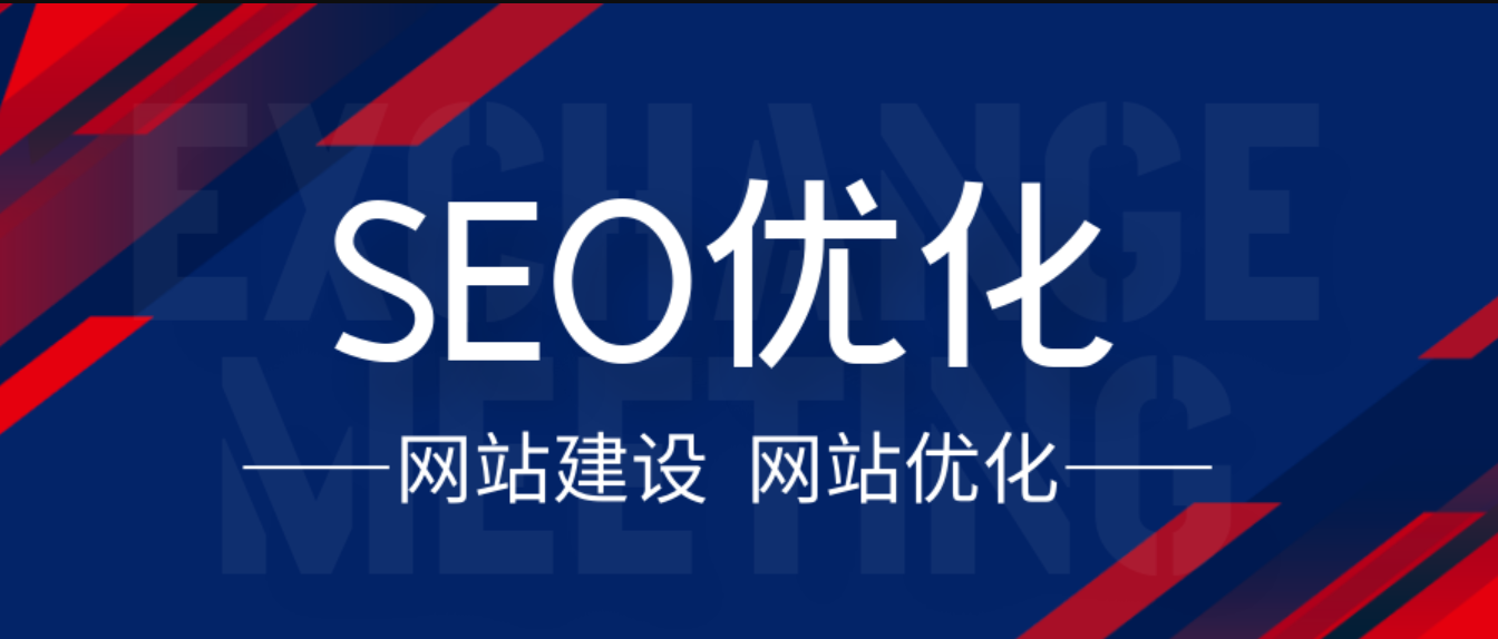 深圳网站SEO：引领您的品牌迈向搜索前沿