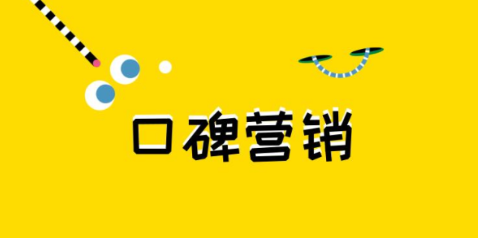 小红书推广：解锁品牌增长的魔法密钥