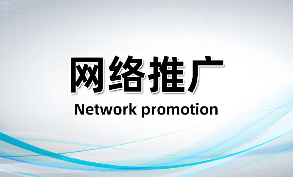 品牌飞跃计划解锁你的市场影响力密码：全方位品牌推广策划实战指南